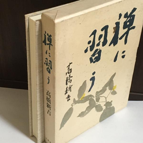 伊勢物語の世界 五島美術館 cutacut.com