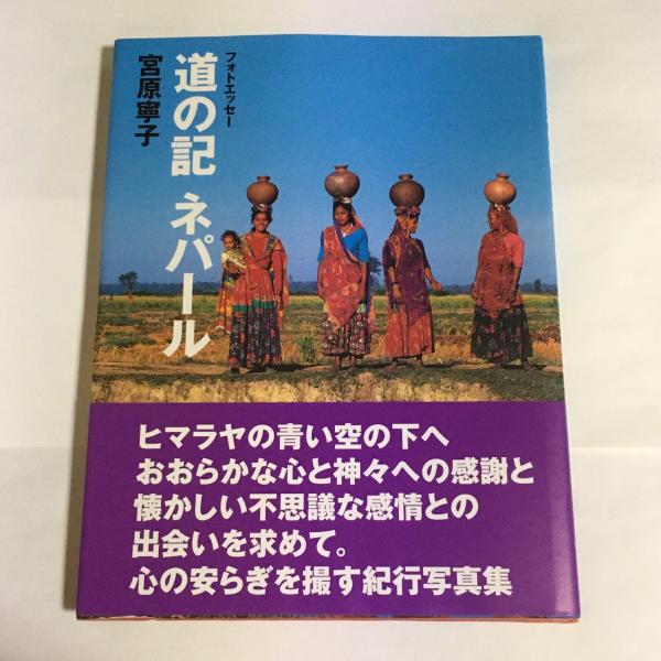 神経病理を学ぶ人のために(平野朝雄 著) / 天地人堂 / 古本、中古本