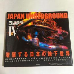Japan underground