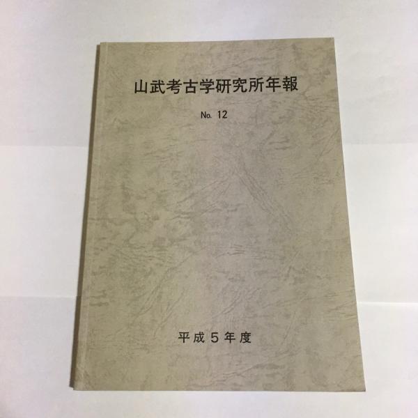 神経病理を学ぶ人のために 平野朝雄著 医学書院 - ノースブック