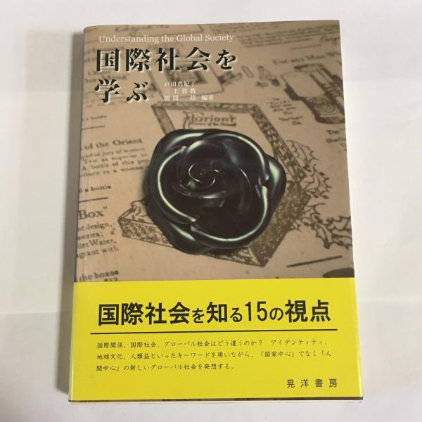 消費税無し 在庫有】 フロイド 選集 改訂版 13冊セット フロイト 精神分析 人文