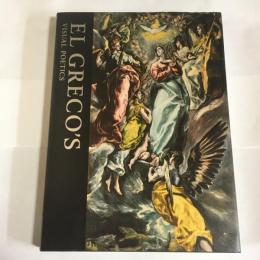 エル・グレコ展 = El Greco's visual poetics
