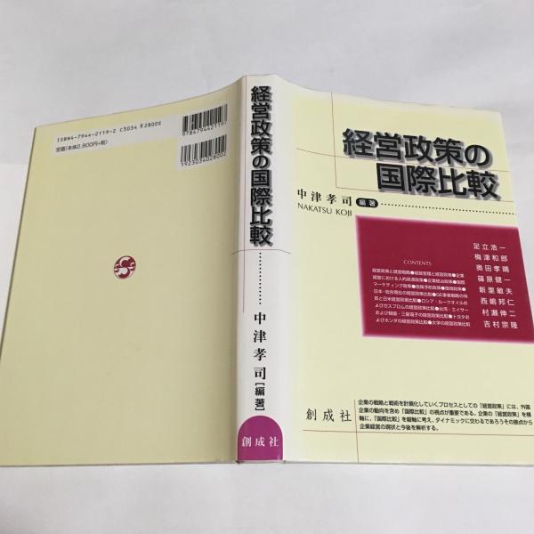 徳利&片口碗 : 古民窯(田中繁三郎 著) / 天地人堂 / 古本、中古