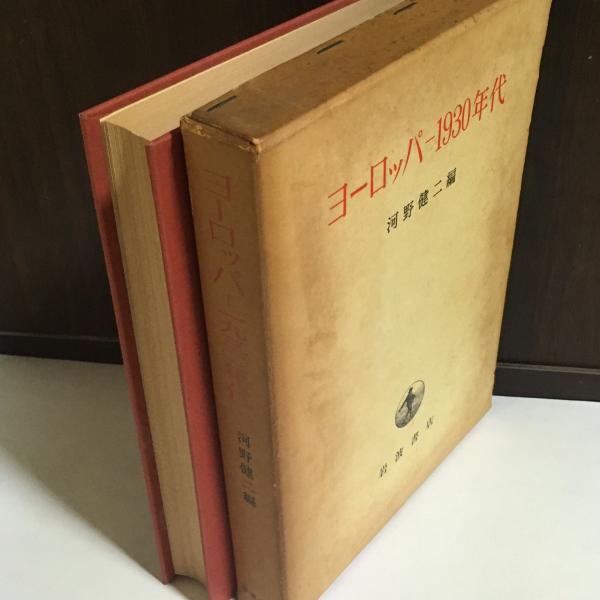 神経病理を学ぶ人のために(平野朝雄 著) / 天地人堂 / 古本、中古本