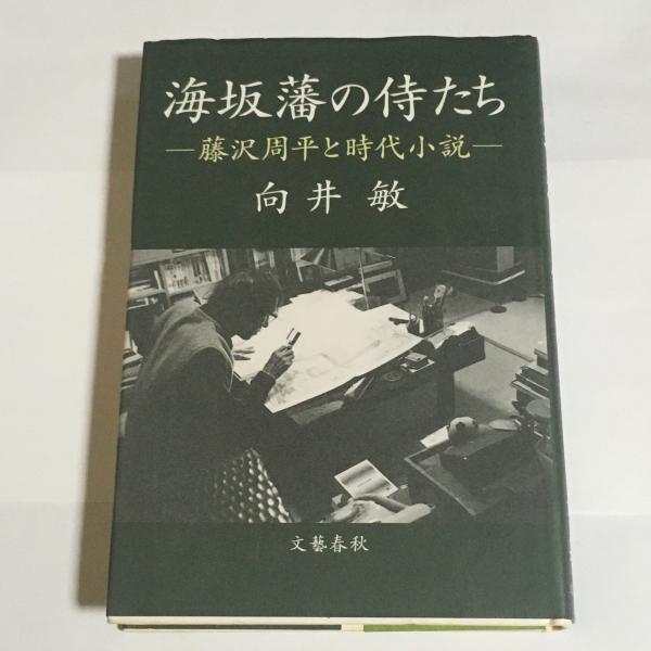 むかしぎれ絞り染・模様五百趣(懐古裂研究会 編) / 天地人堂