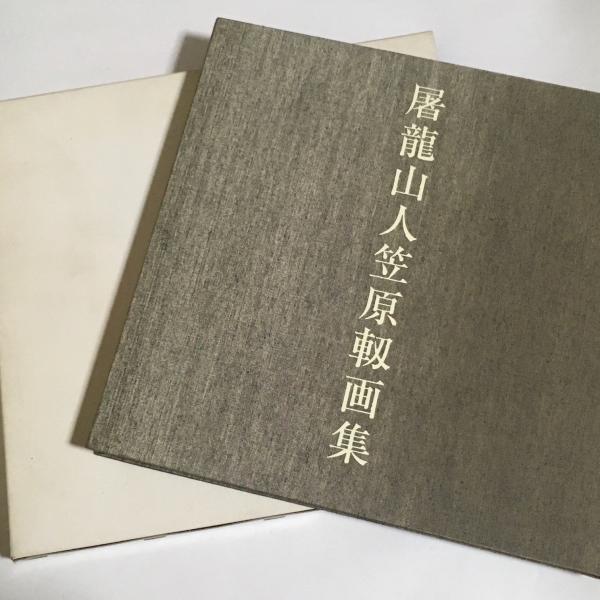 骨董 時代ガラス 水色 乳白色 花型フリル 水色リップ 碗型フリル ベル