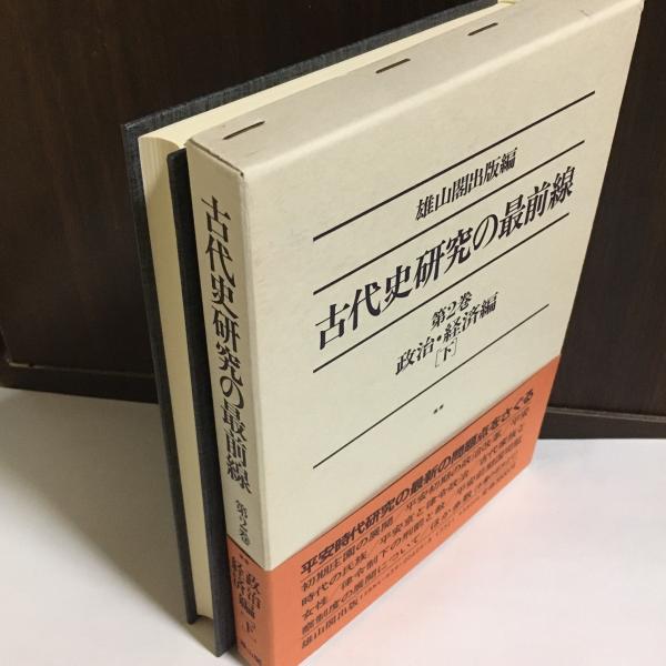 憲法講義(小林直樹 著) / 天地人堂 / 古本、中古本、古書籍の