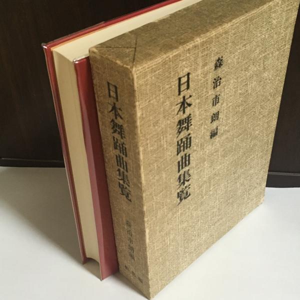 健 現代解析学 フレッシェ微分の理論とその応用  バナッハ空間 山中  - 5