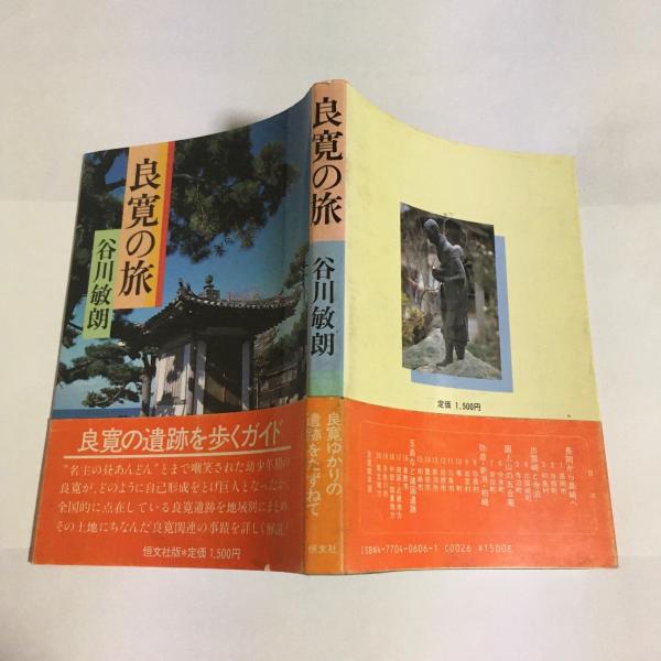 むかしぎれ絞り染・模様五百趣(懐古裂研究会 編) / 古本、中古本