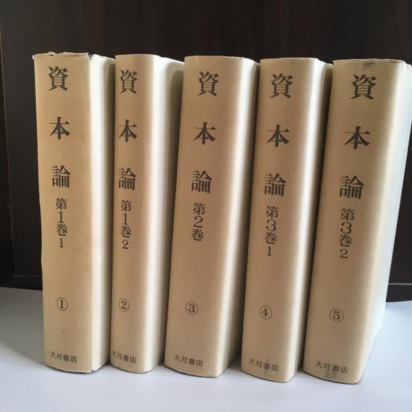 ドイツ民主共和国法概説 (山田晟 著) / indigo book / 古本