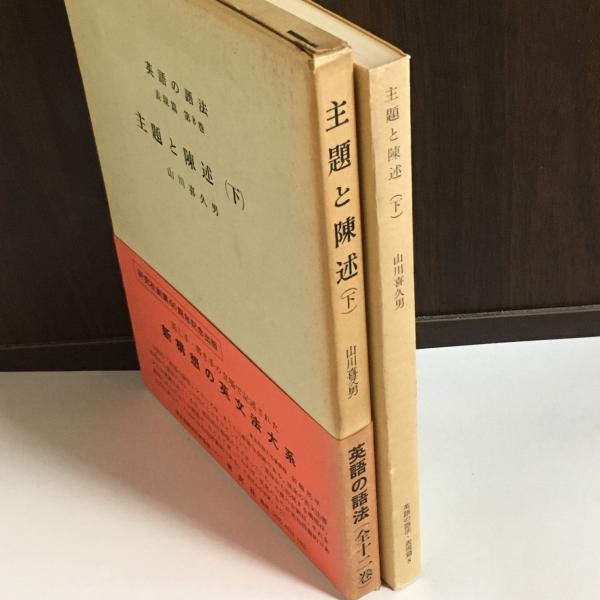 芸術の存在論 : 世界述語としての芸術存在(藤田一美 著) / 天地 芸術の存在論 : 世界述語としての芸術存在(藤田一美 著) / 天地