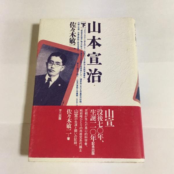 美品 明治26年1893年出版◆能楽師 訂正者:観世清廉 山本長兵衛版 7冊教本 美品 明治26年1893年出版◇能楽師 訂正者:観世清廉 山本