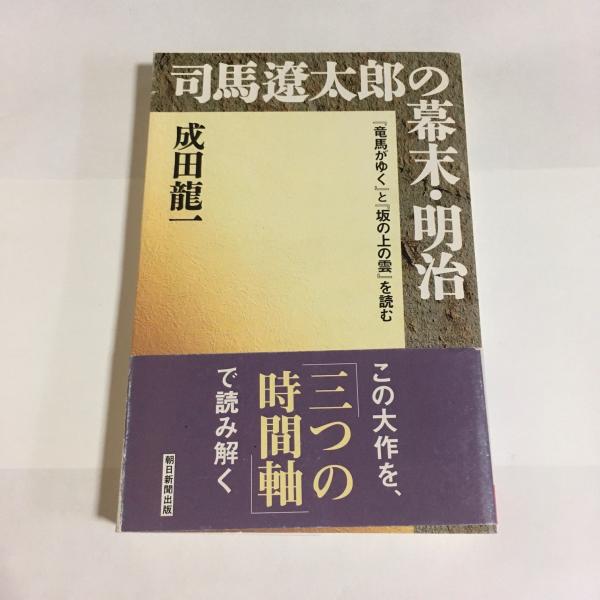 ふるさと大歳時記 : 角川版 関東(角川文化振興財団 編) / 天地人
