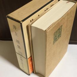 新潮日本文学