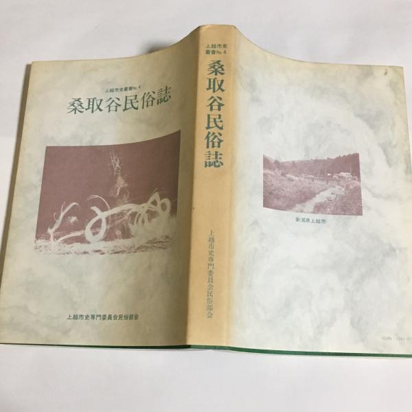 長野県立歴史館】佐久間象山遺墨展｜イベント掲示板｜長野BooooN