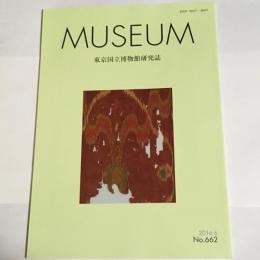 MUSEUM　東京国立博物館誌　No.６６２