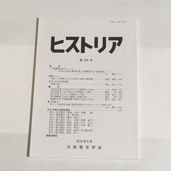 0967 リーダーズ ダイジェスト 1969年10月号 Reader's Dig