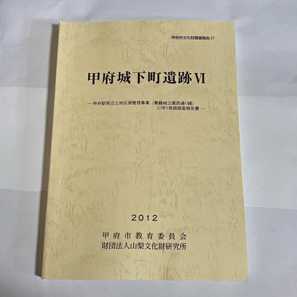 鹿子木孟郎展 : 没後50年(三重県立美術館 ほか編) / 天地人堂