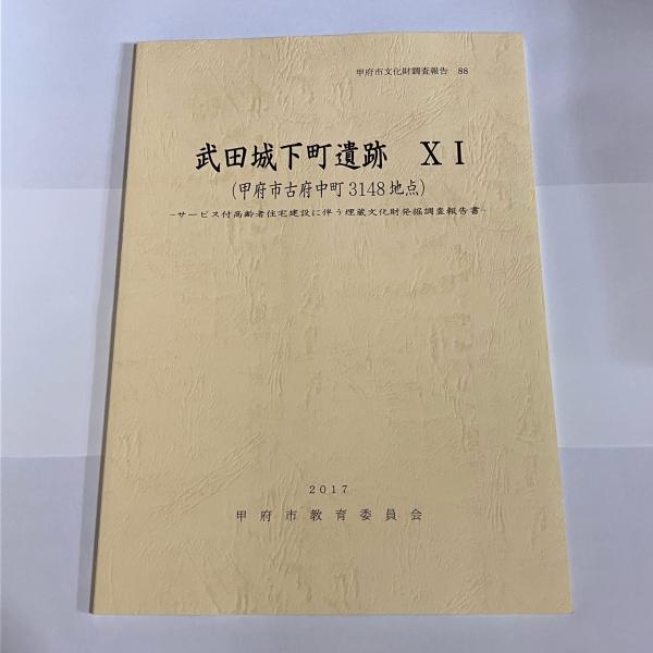 お地蔵様と狐膏薬 （絵入りお地蔵様 絵入りきつね膏） 計2冊
