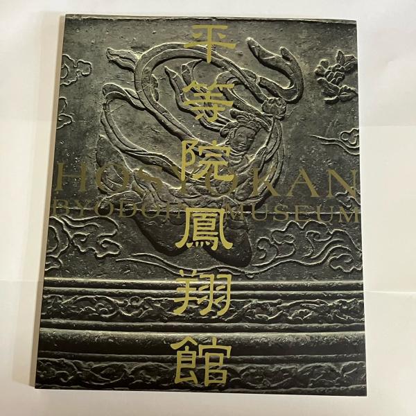 神経病理を学ぶ人のために | 平野朝雄, 冨安斉 |本 | 通販 | Amazon