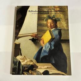 栄光のオランダ・フランドル絵画展カタログ : ウィーン美術史美術館所蔵
