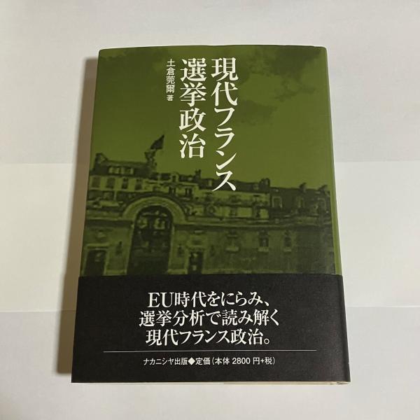 呉羽化学五十年史(日本経営史研究所, 呉羽化学工業株式会社社史