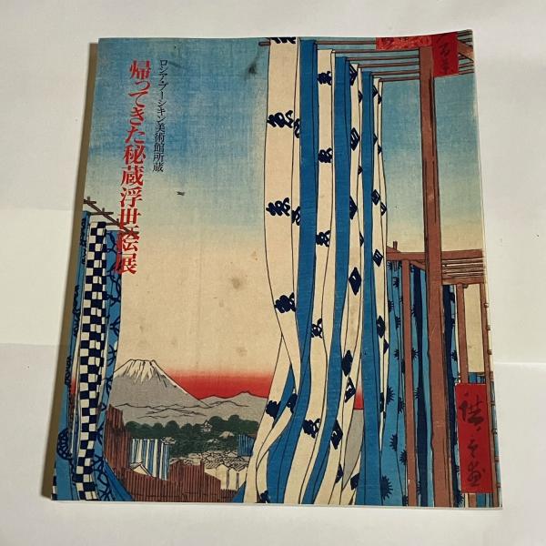 芸術の存在論 : 世界述語としての芸術存在(藤田一美 著) / 天地 芸術の存在論 : 世界述語としての芸術存在(藤田一美 著) / 天地