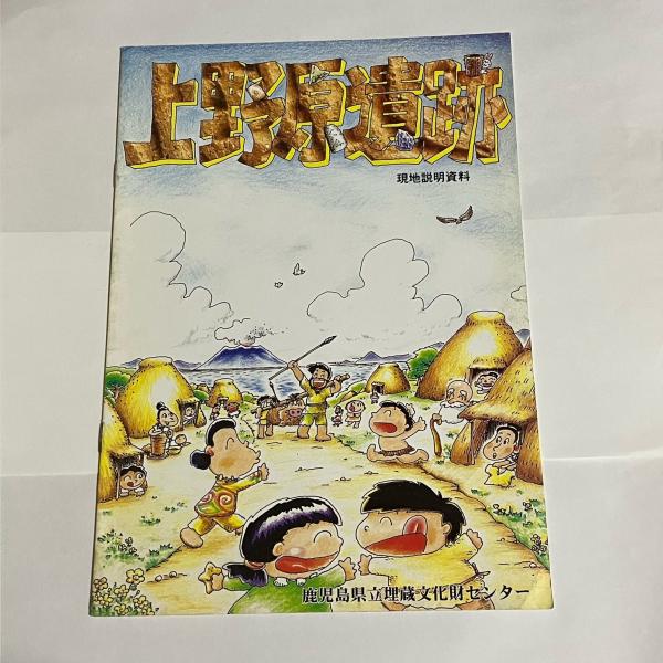 ドイツ民主共和国法概説(山田晟 著) / 天地人堂 / 古本、中古本