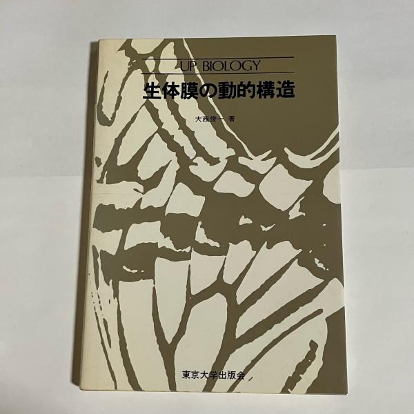 現代短歌史の争点 : 対論形式による(篠弘 著) / 天地人堂 / 古本