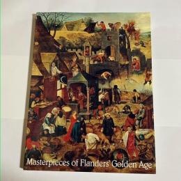 黄金期フランドル絵画の巨匠たち展 : アントワープ王立美術館所蔵