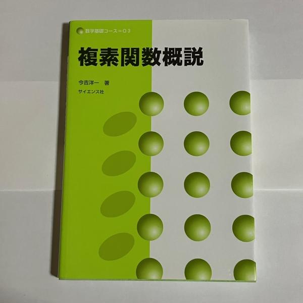 神経病理を学ぶ人のために(平野朝雄 著) / 天地人堂 / 古本、中古本