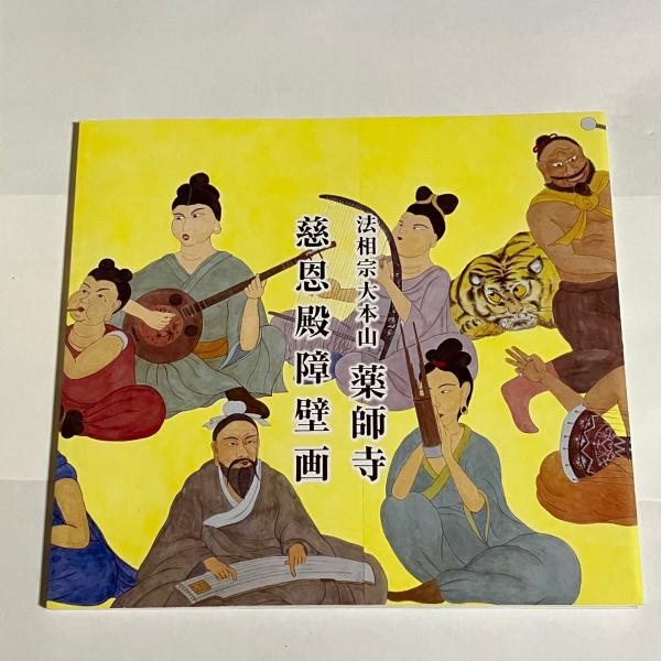 真岡市史(真岡市史編さん委員会 編) / 天地人堂 / 古本、中古本