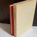 歌集　はまゆふ