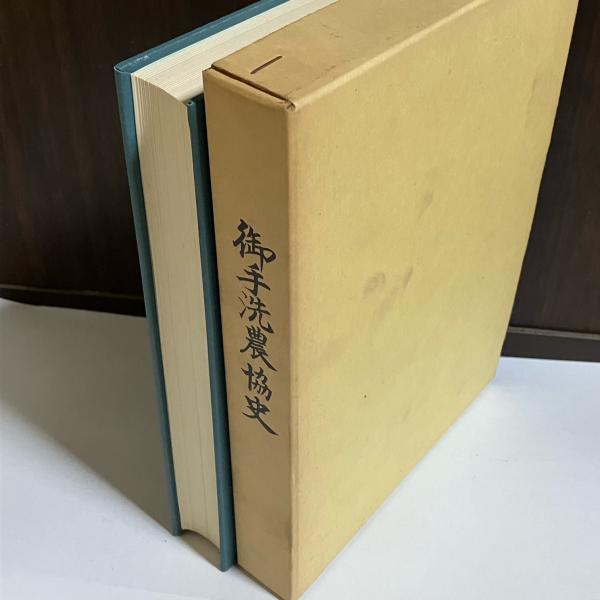 1999年の日米関係 : 危機への対処 : ライシャワーセンター年次報告書 ...