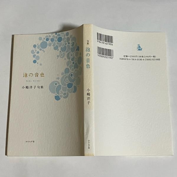 趣味の水墨画 2007年9月号 / 天地人堂 / 古本、中古本、古書籍の
