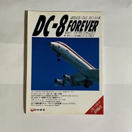 DC-8forever : 退役記念!JAL DC-8の本