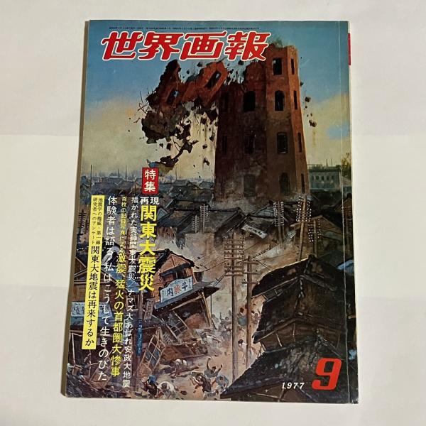 憲法講義(小林直樹 著) / 天地人堂 / 古本、中古本、古書籍の