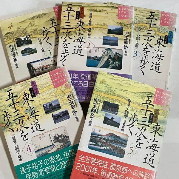 むかしぎれ絞り染・模様五百趣(懐古裂研究会 編) / 天地人堂