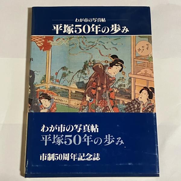 ディズニーの芸術(クリストファー・フィンチ, ピーター