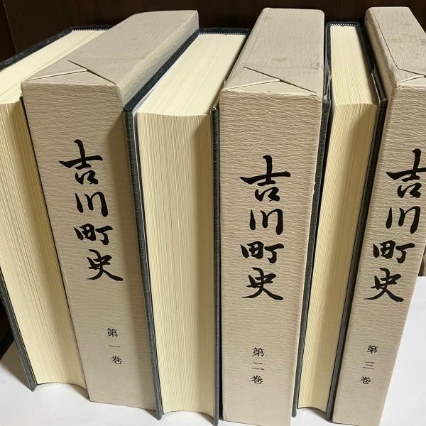 和本江戸享保10年（1725）公家系図「増補諸家知譜拙紀」上中下