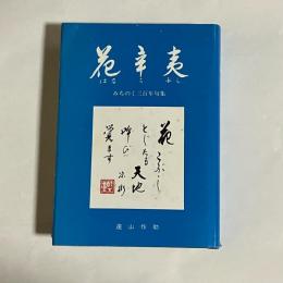 花辛夷