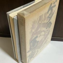 ゲンの馬鹿 : 斎藤庸一詩集