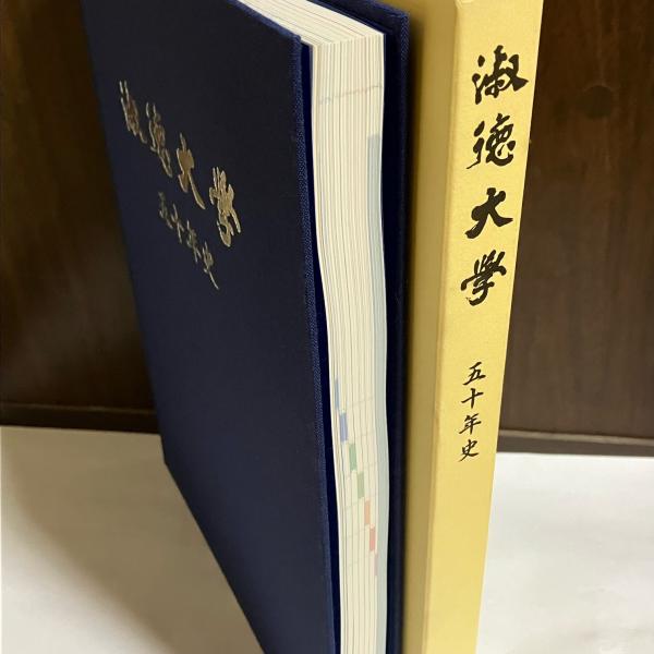 日本リーダーズダイジェスト社の作品一覧・新刊・発売日順