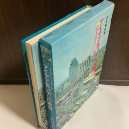 アイデアをいかした政治 : 松戸市役所すぐやる課