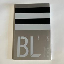 現代短歌　107