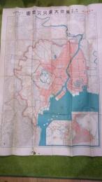 東京大震火災地図　訂正第三版