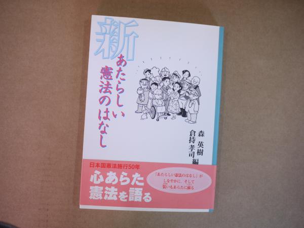 女性のためのミステリ・ト-ク (J.K books) | 赤木 かん子 |本