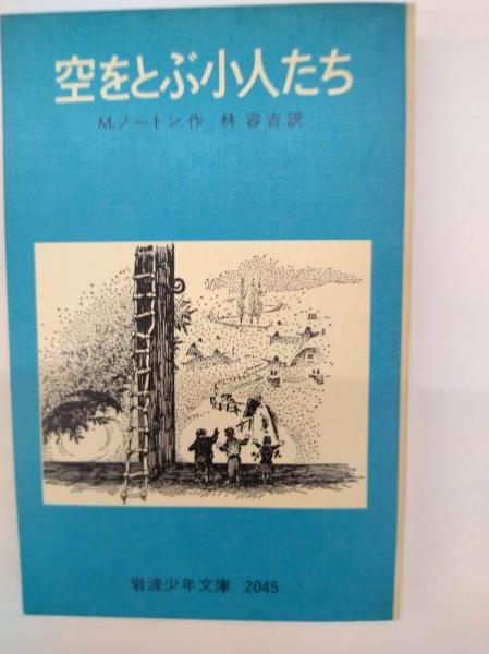 2024高い素材  犬の方が嫉妬深い(内田春菊) / ピッポ古書クラブ / 古本、中古本 その他