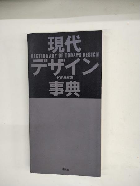 女性のためのミステリ・ト-ク (J.K books) | 赤木 かん子 |本