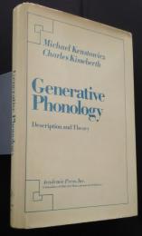 Generative Phonology ‐description and theory